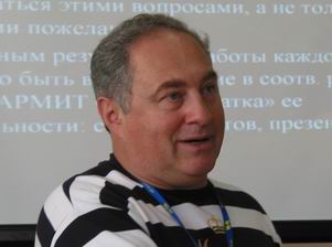 Болея за дело